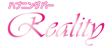 �n�v�j���O�o�[Reality