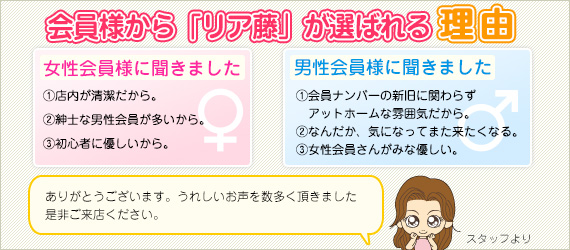 ���A���򂪑I�΂�闝�R