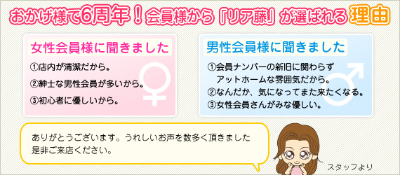 ���A���򂪑I�΂�闝�R