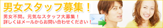 �j���X�^�b�t��W�I