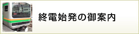�I�d�n���̌�ē�