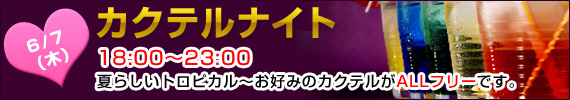 2���̃C�x���g