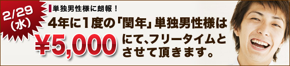 ���y�j�O���ꕔ�l����