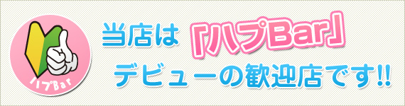 ���A���򂪑I�΂�闝�R