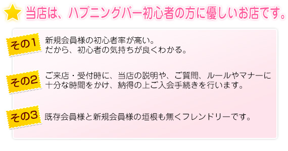 ���A���򂪑I�΂�闝�R