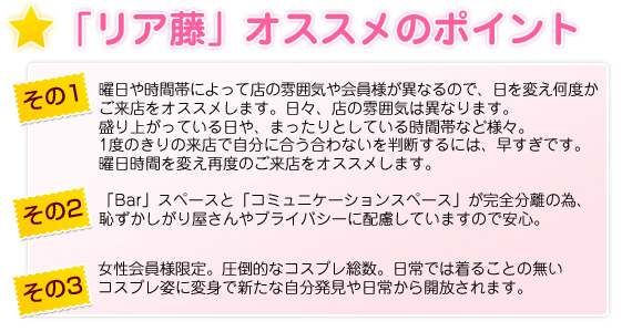 ���A���򂪑I�΂�闝�R