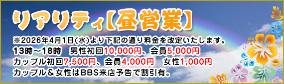 ���A���e�B�y���c�Ɓz6����萳���X�^�[�g